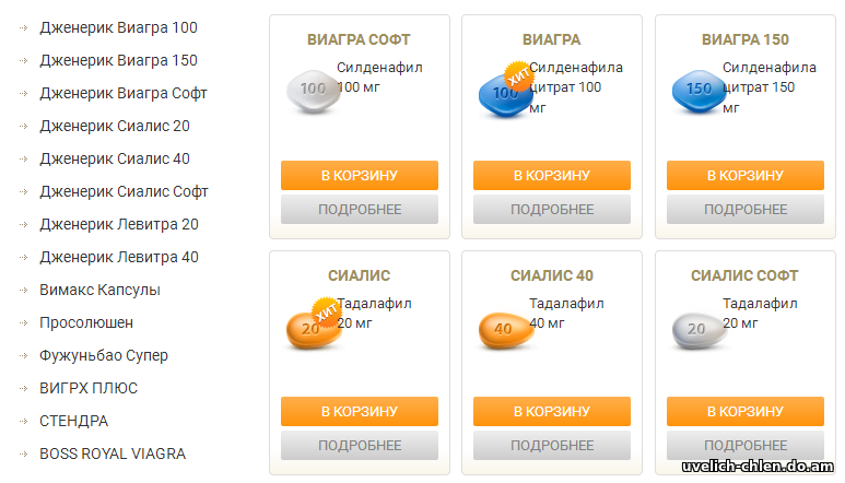 дженерики виагра купить
