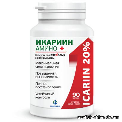 Икариин Амино Плюс для повышения уровня тестостерона