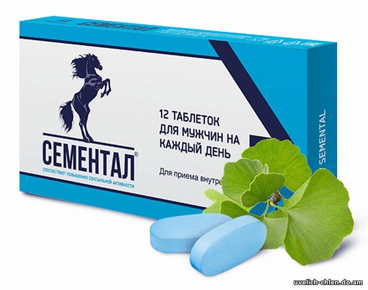 Сементал (Semental)