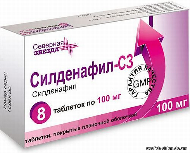 Силденафил-СЗ (Северная Звезда)
