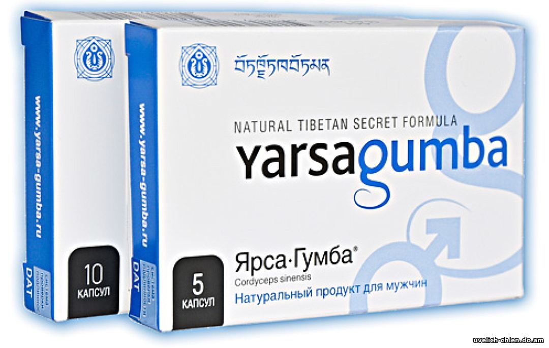 Таблетки Ярсагумба Форте