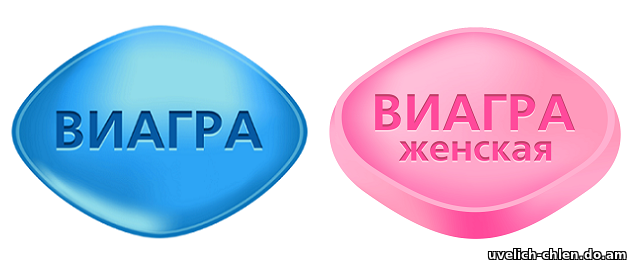 Виагра таблетки (Силденафил) купить